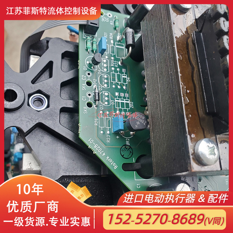 全新rotork继电器 IQTM电动继电器配置VC-01B-1.3