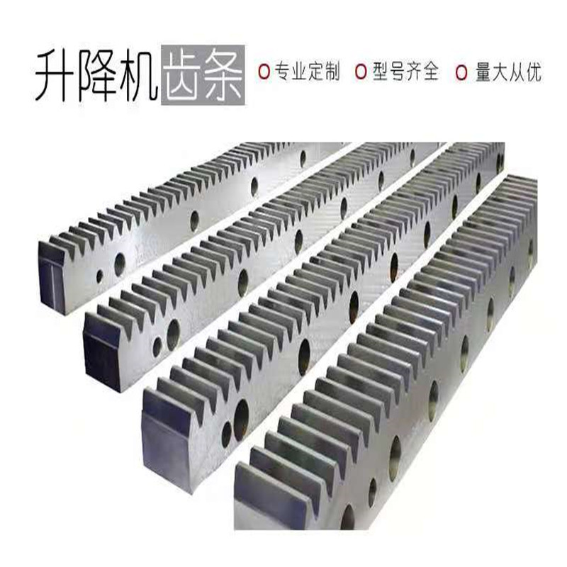 齿条 (4)_副本.jpg