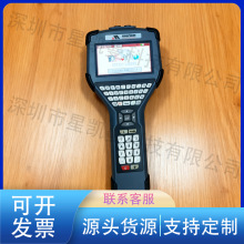 便携HART通讯器MFC5150X 4.3寸抗眩光屏QWERTY全键盘支离线