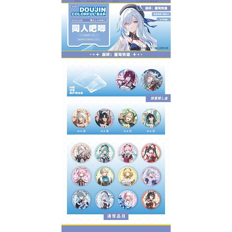 アニメファンバーバンク限定バッジ収納ボックス ダブルフラッシュクラフト 7.5CM 桜蘭高校 お先に待ってて|undefined