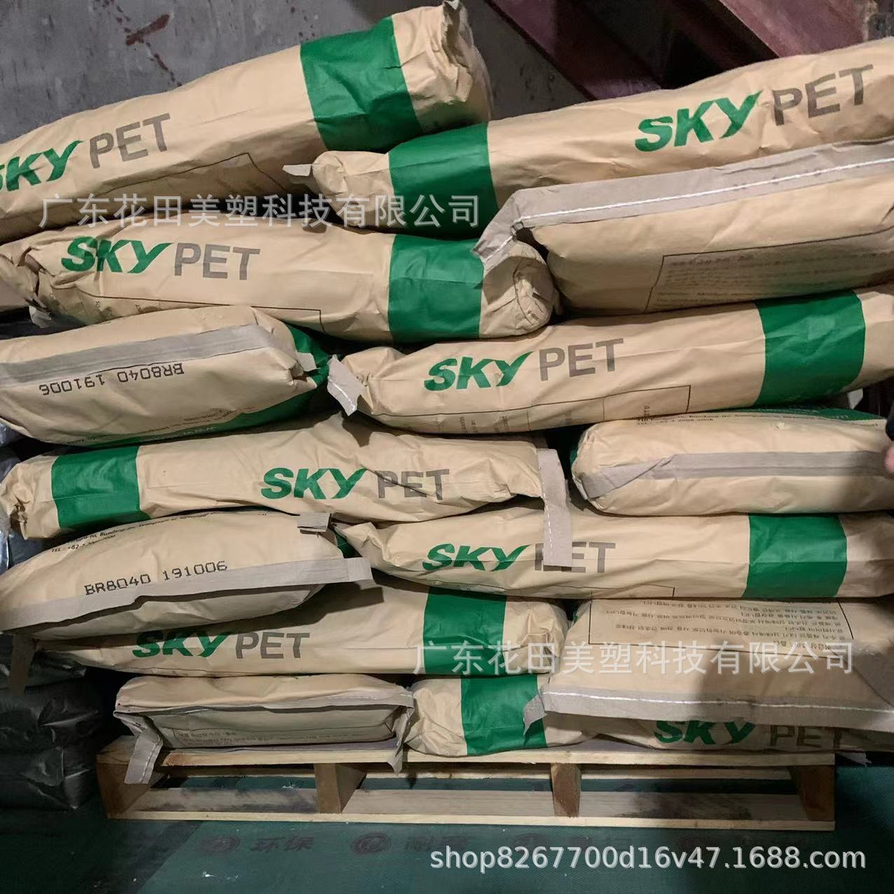 PET 韩国SK化学 SH32 光学性能 易加工 高光泽 尺寸稳定性好 薄膜