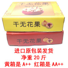 AA++�؃��M�ڟo������ ˮ�������e��ʳ���ɷ����T��5������20����