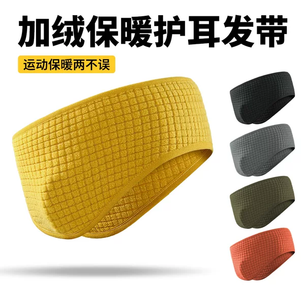 Cross-border fleece ear-protecting windproof sports headband for cycling, skiing, and outdoor use, thickened, high-elastic, cold-proof, and warm forehead protector headband