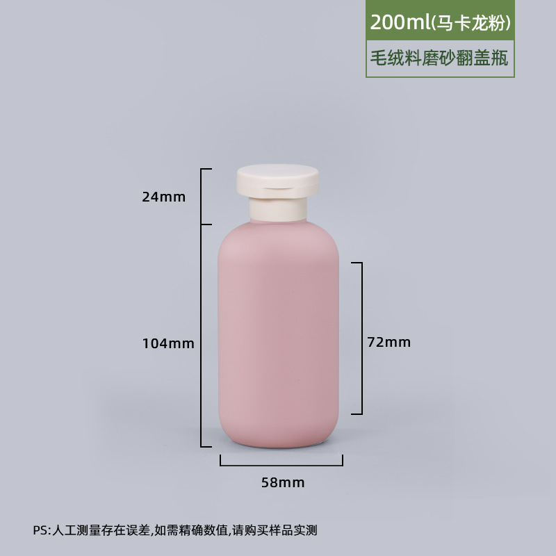 感便携旅行分装瓶按压式洗发水沐浴露洗衣液洗漱空瓶收纳套装|undefined