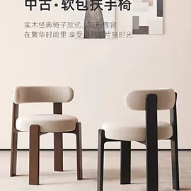 桌类、茶几;实木床;餐椅