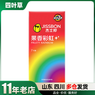 ��ʿ�����ʺ�7ֻ�b��ʿ������׹���ʺ�7ֻ�b������Ʒ���l���l