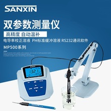 三信MP526型电导率/溶解氧测量仪/台式双参数测试仪