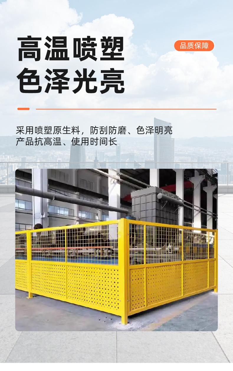 车间隔离_4.jpg