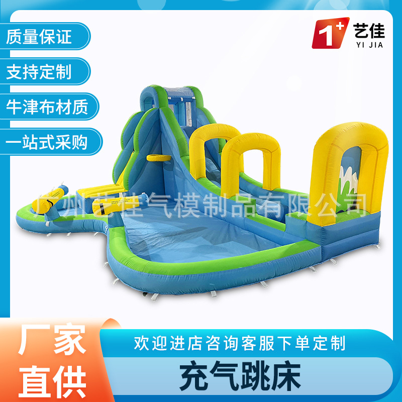 自营牛津布充气跳床 室内外商场小型儿童乐园滑梯充气模型可订