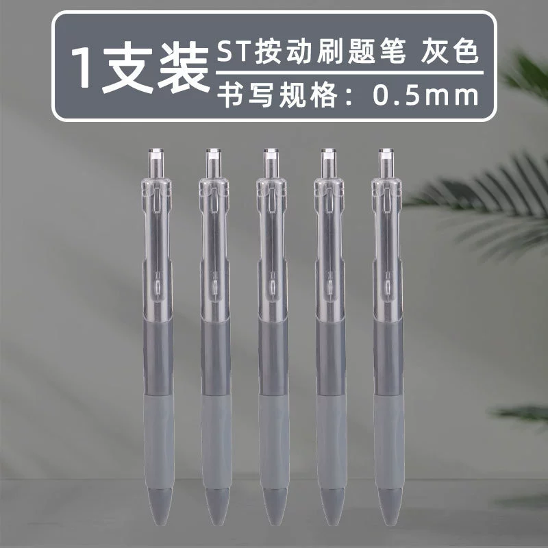 Gel Rollerball Pen ST 0.5 мм, быстрая сушка, школьные канцелярские принадлежности, варианты оптовой покупки и 5-штук в коробке