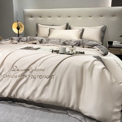 Summer ice silk four-piece set, silky naked sleeping Tencel quilt cover, light luxury and high-end bed sheets, summer bed three- or four-piece set