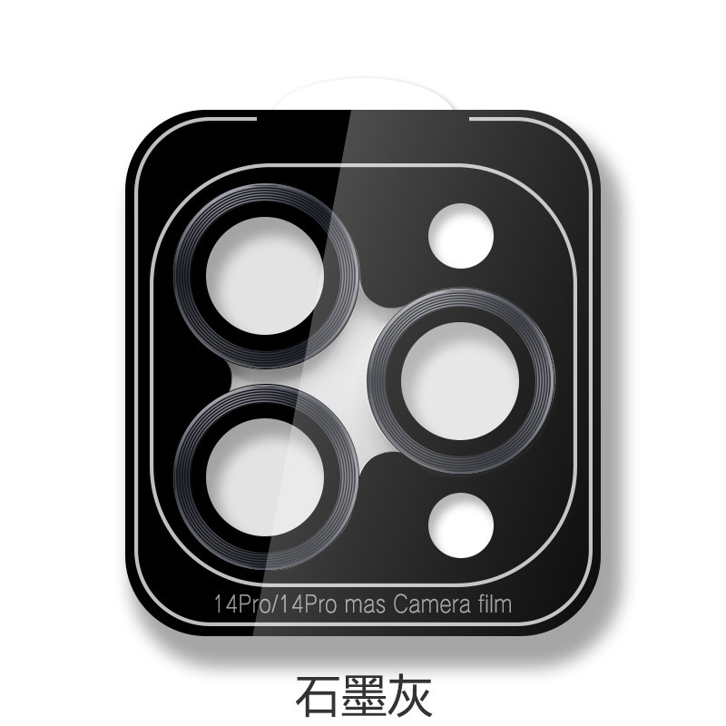 适用苹果16手机鹰眼镜头膜iPhone 16 pro max 鹰眼定位器镜头膜|undefined