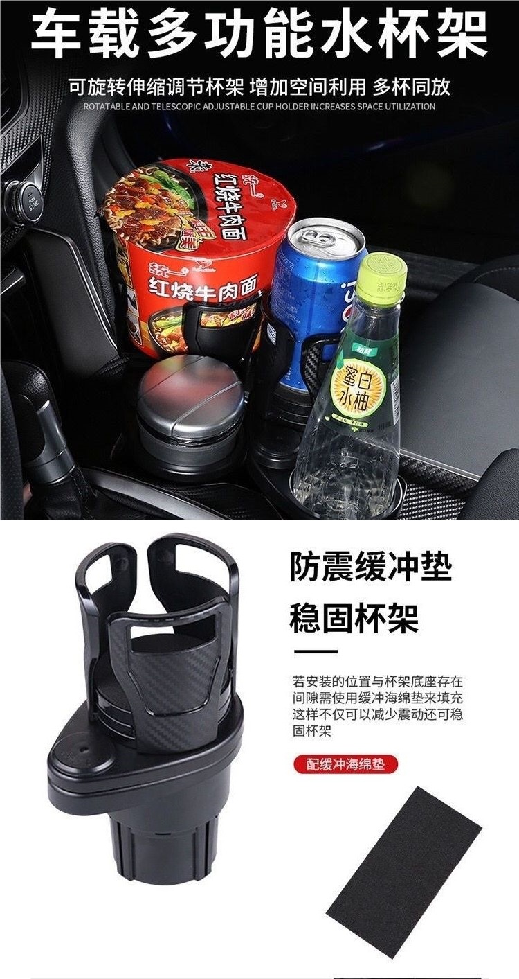 Car Water Cup Holder Multifunctional One-To-Two Car Tea Cup Holder Bracket Beverage Holder Cup Holder Holder Other in the Car