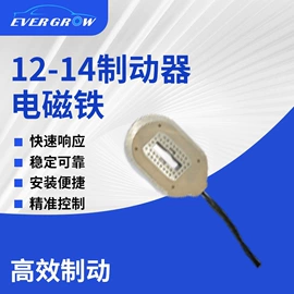 其他继电器;制动器;车身及附件