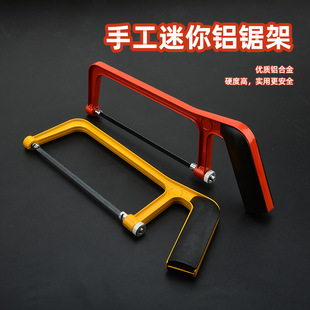 6 inch mini manual saw aluminum saw frame household aluminum alloy saw small aluminum saw woodworking diy multi-function small hand saw