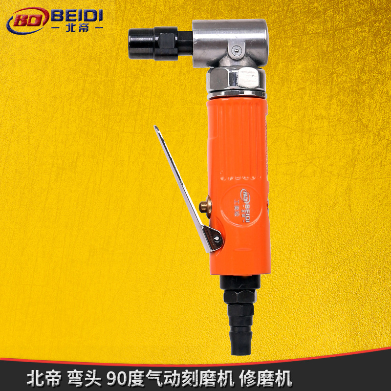 北帝气动90度刻磨机直角风磨弯头打磨机砂光机抛光机3/6mmBD-7034