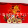 Stamps, medal, badge, Chinese horoscope, Birthday gift