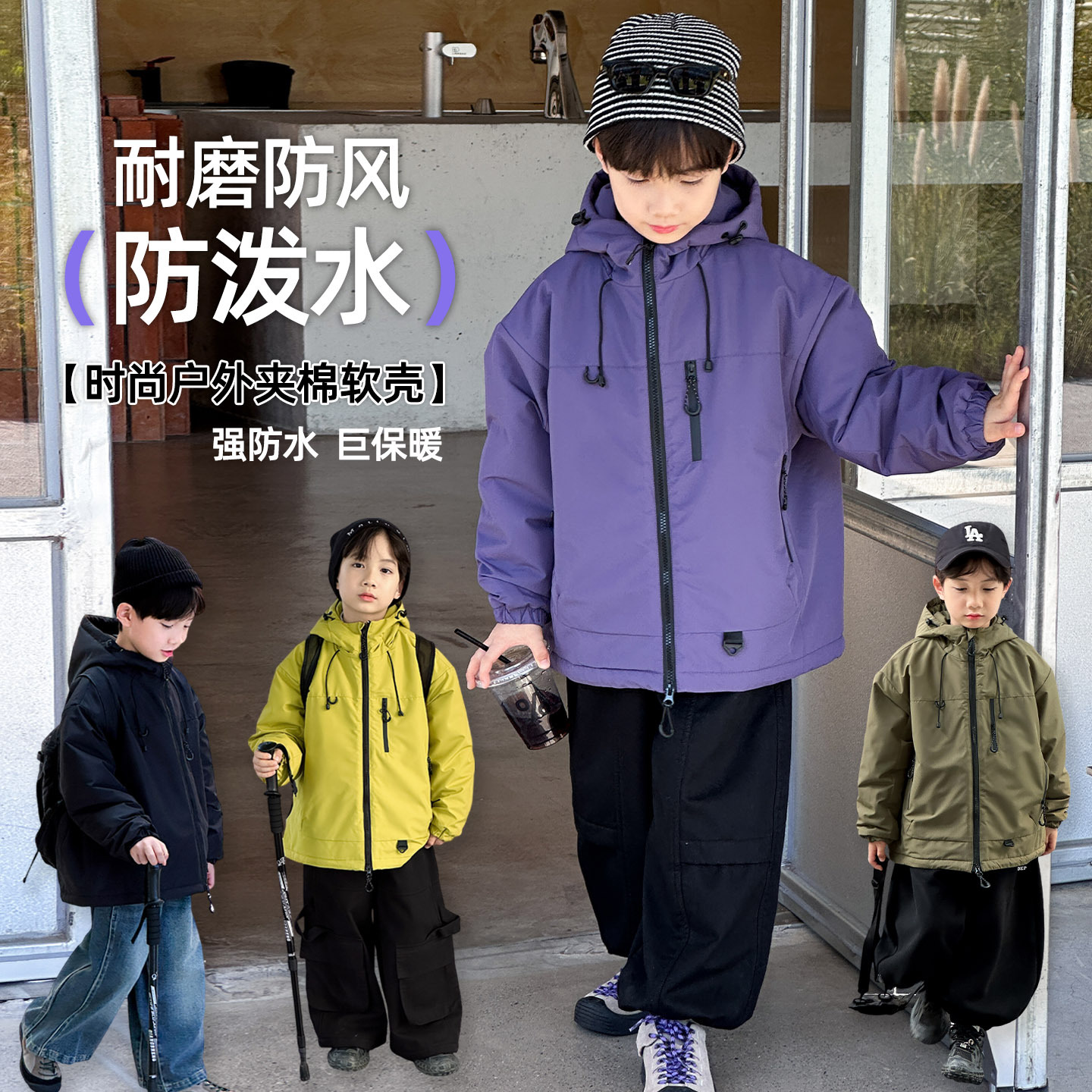 儿童连帽外套男童冲锋衣夹棉加厚秋冬款2025冬季童装中大童上衣潮