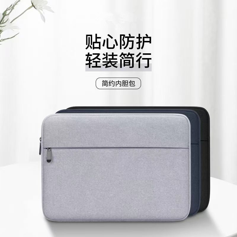 Laptop Inner Sleeve Bag 12.5/13.3/14/ 15.6inch Xiaoxin Apple Huawei Computer Bag Protective Cover