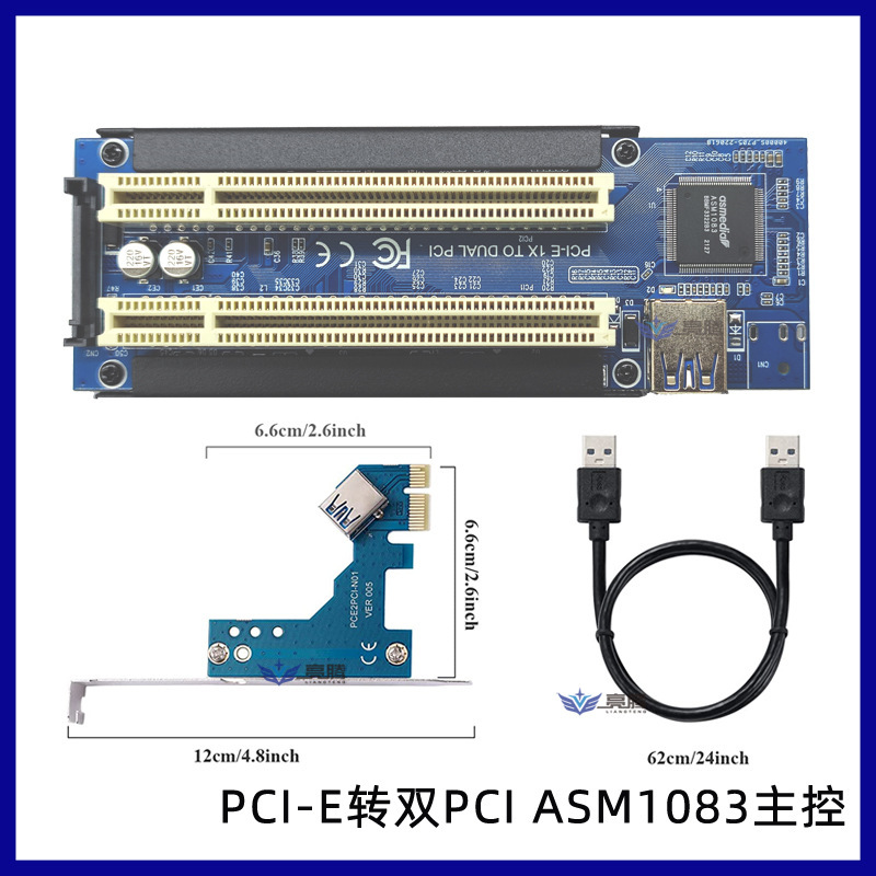 PCIe-双PCI-1083
