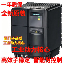 6SE6430-2UD33-0DB0MICROMASTER 430 ���˲���