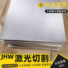 304/201���P䓰����z���P䓰���ۏ������и�ӹ�316���P䓰�S��