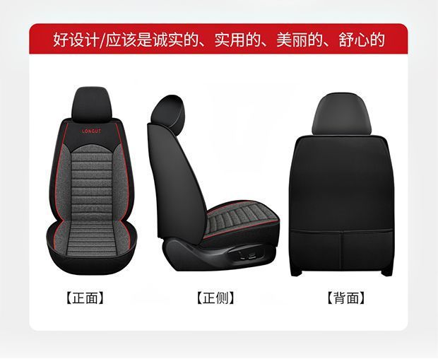 Honda Civic, Lingpai, Vezel, Fit, 10Th Generation Accord, Crv, Fengfan, Xrv Seat Covers, Full Set Seat Cushions, All-Season Seat Covers