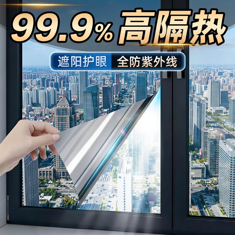 Sunroom Glass Insulation Film Privacy Protection Home Window Sticker Sunshade Gadget Balcony Sun Protection Film Blackout Solar Film Sunroom Glass Insulation Film Privacy Protection Home Window Sticker Sunshade Gadget Balcony Sun Protection Film Blackout Solar Film