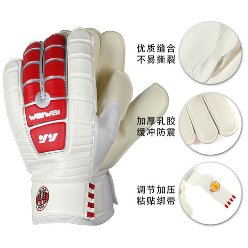 Football goalkeeper gloves thickened latex non-slip wear-resistant breathable training game goalkeeper gloves