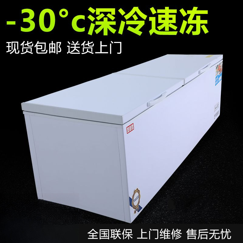 Commercial Large-Capacity Freezer for Refrigeration and Full Freezing, Single-Temperature and Dual-Temperature Copper Tube Quick-Freezing, Suitable for Supermarkets and Home Use, Starting from One Piece