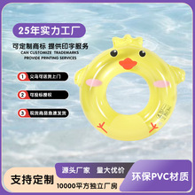 ��ͨ��ӾȦ�������̓�ͯ�W�tӾȦins�Ӻ���Ҹ��Ȧ������Ȧ�羳