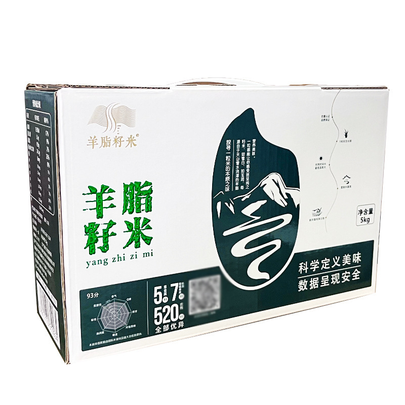 Xinjiang Sheep Fat Seed Rice 25 Years Old Xinjiang Ecological New Rice Sheep Fat Seed Rice Gift Box/Desert Fragrant Rice Gift Box Wholesale Xinjiang Sheep Fat Seed Rice 25 Years Old Xinjiang Ecological New Rice Sheep Fat Seed Rice Gift Box/Desert Fragrant Rice Gift Box Wholesale