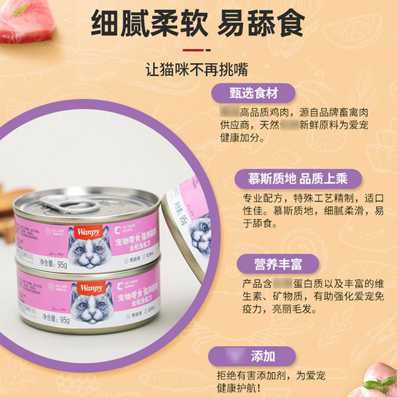 Wanpy Naughty Gato joven gato adulto atún gato bocadillos fresco sellado envasado de carne para gatos enlatados alimentos húmedos para gatos en toda la etapa