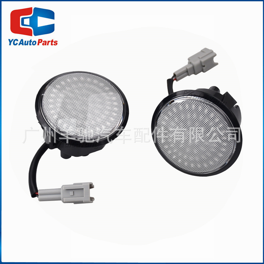 Aplicable a Nissan 370Z (Z34) 2009 - 2020 lámpara de lámpara de lámpara de lámpara LED lateral