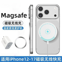 15W�o�������Magsfe��������m��iPhone17/16/15/14�W�����l