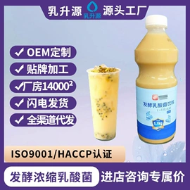 含乳饮料;酸奶;酸奶粉