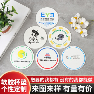 pvc硅膠杯墊隔熱墊寵物餐墊餐具墊軟膠西餐杯墊diy咖啡茶杯墊定制