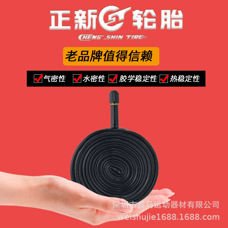 Диск колеса Zhengxin 12 14 16 18 20 24 26 27 29 700C внутренняя камера резина шина резина
