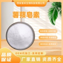 ʚ98% Sȡɽșȡ߰ԪʚCAS:512-04-9