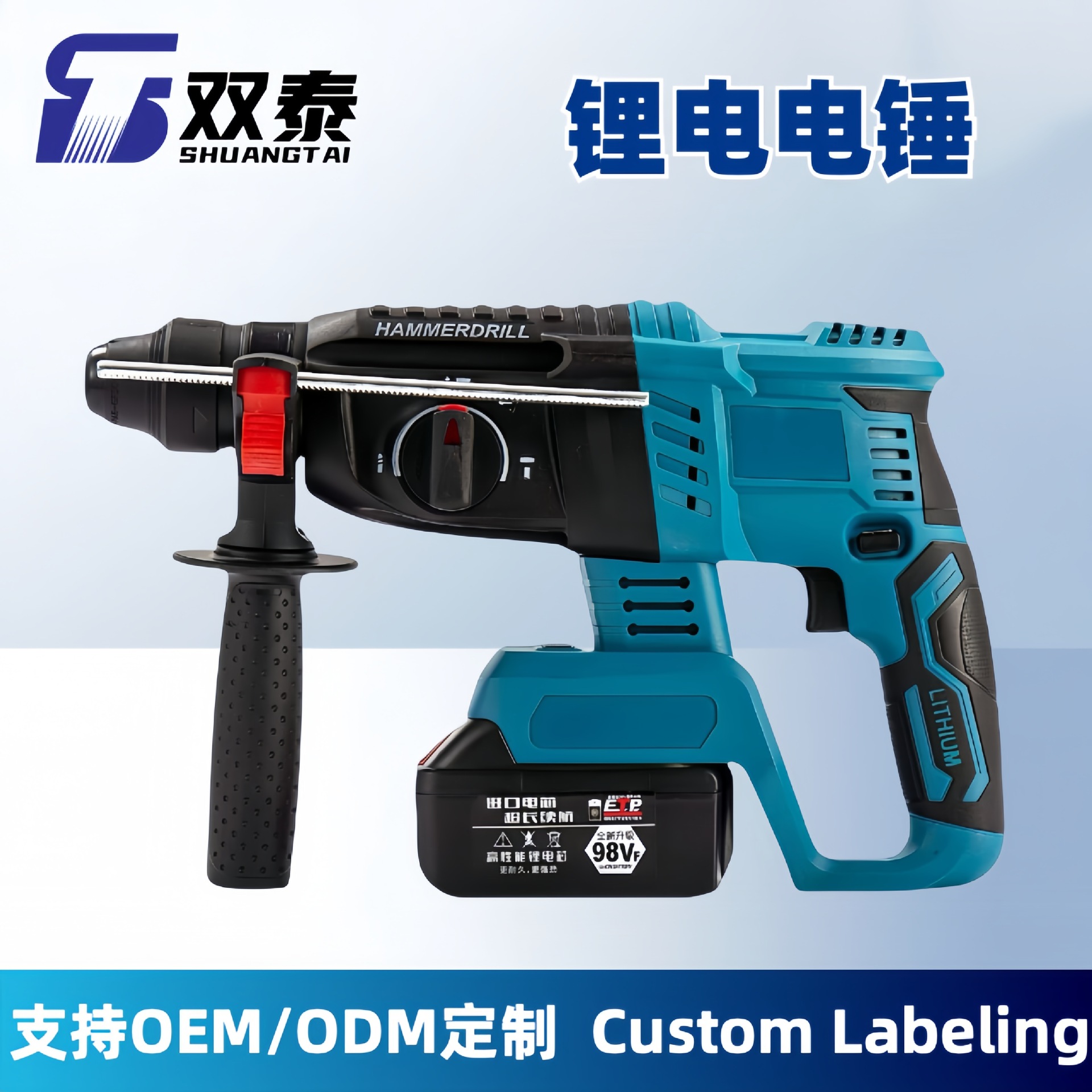 多功能锂电电锤 充电式锂电多功能平钻锤钻削凿三用电镐