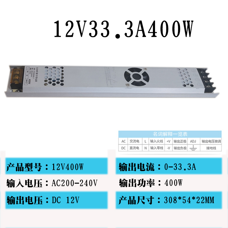 Mayorista LED conmutador de alimentación 12V fuente de alimentación ultra delgada barra de alimentación 12V24V300W400w silenciosa fuente de alimentación de caja de luz DC