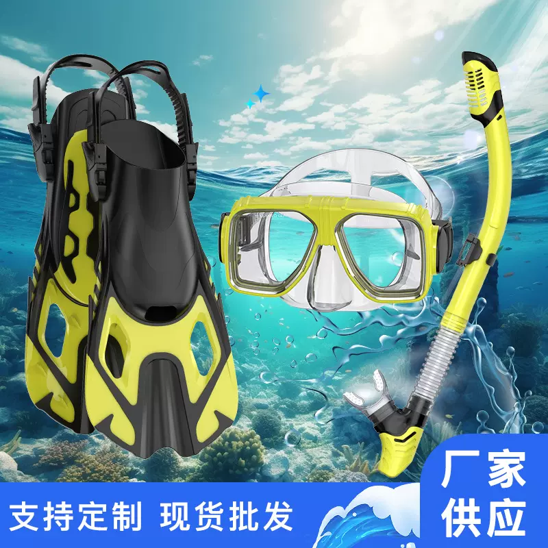 跨境爆款游泳潜水脚蹼浮潜三件套潜水脚蹼游泳蛙鞋浮潜脚蹼装备