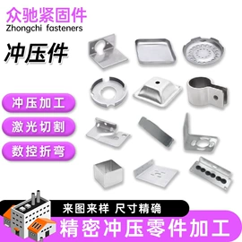 螺栓;螺母;CNC加工