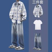 日系格子衬衫男秋季三件套感盐系男友风穿搭套装男生酷帅一套
