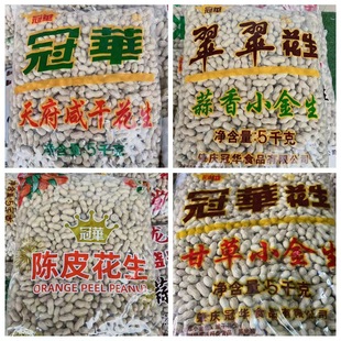 ɢ�b�����}�hζ�ʲ�ζ��ԭζ����ζ����ζ���A�������黨��10��