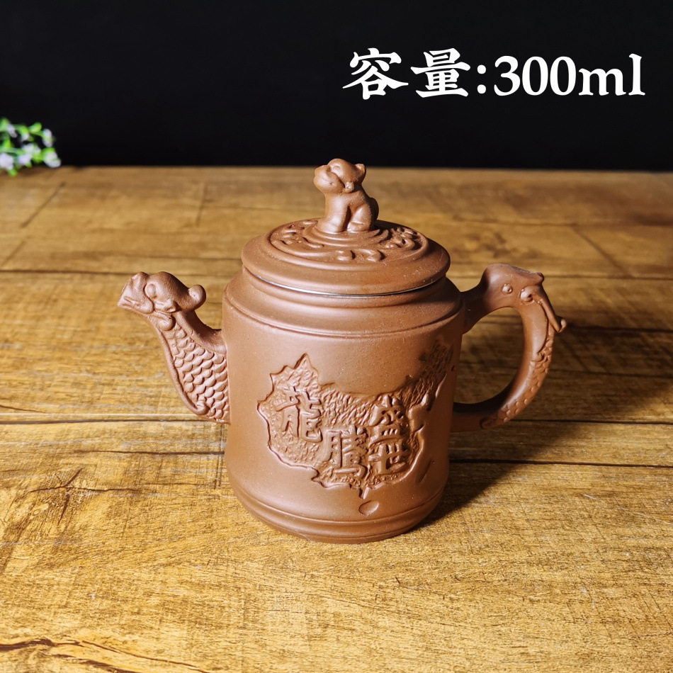 紫砂壶厂家批发 家用花茶壶龙腾盛世杯壶带不锈钢茶漏300ml可混批