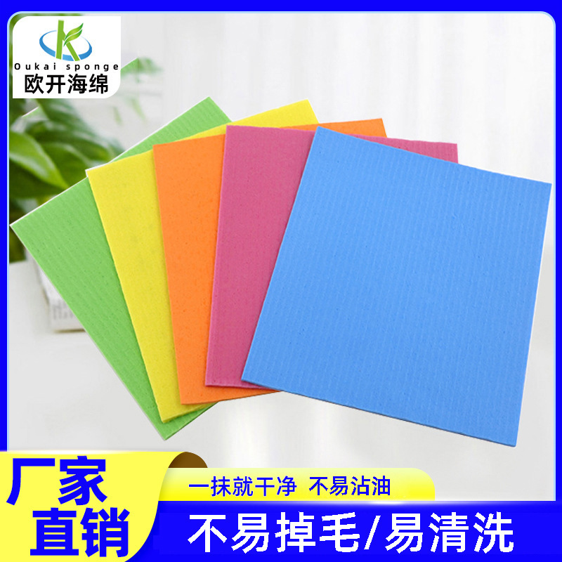 Spanish Wood Pulp Cleaning Cloth for Kitchen, Absorbent Dishcloth, Non-Oil-Sticking Dish Towel, Stain-Removing Scouring Pad for Household Use