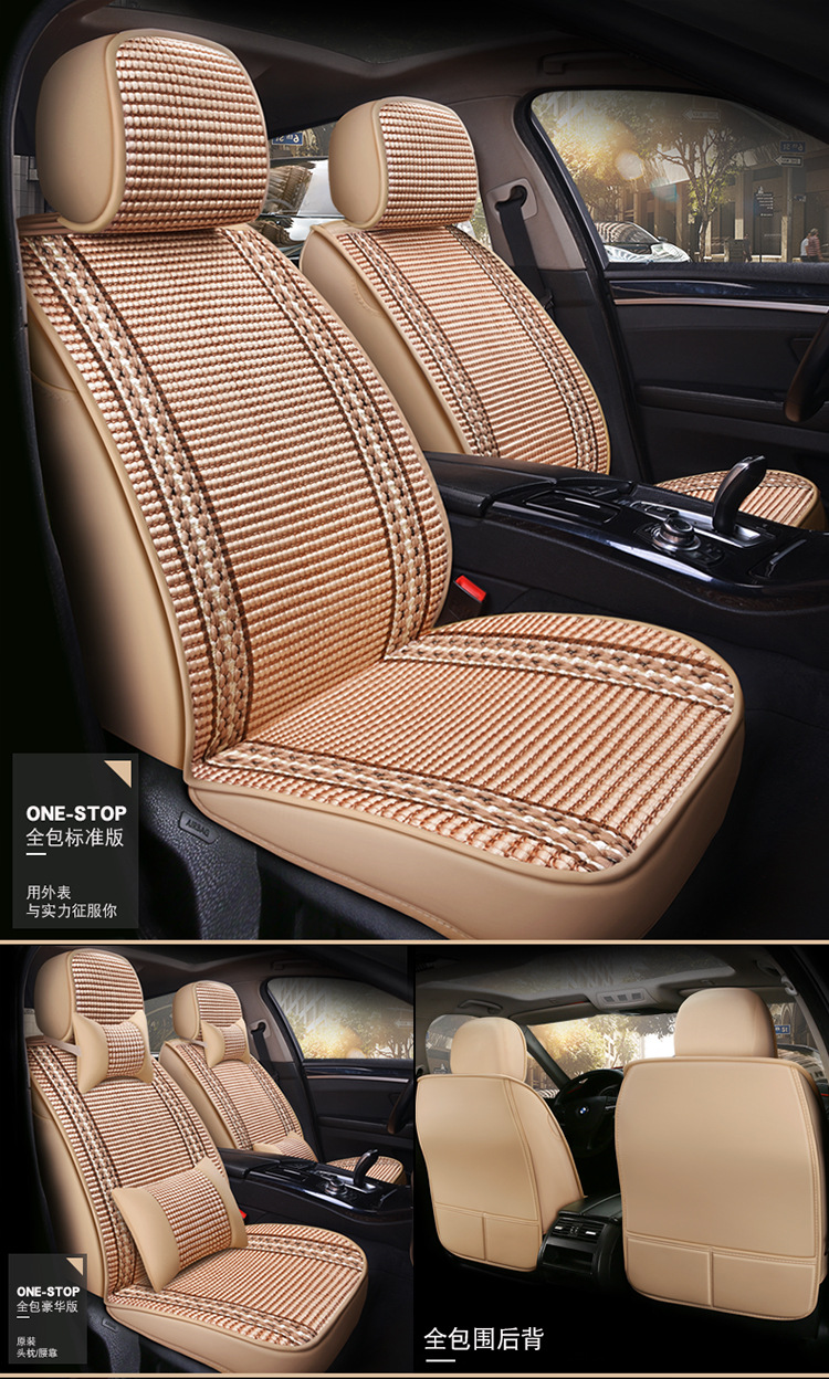 Foreign Trade One Piece Wholesale 2025 New All-Inclusive All-Ice Silk Four-Season Universal Car Seat Cushion