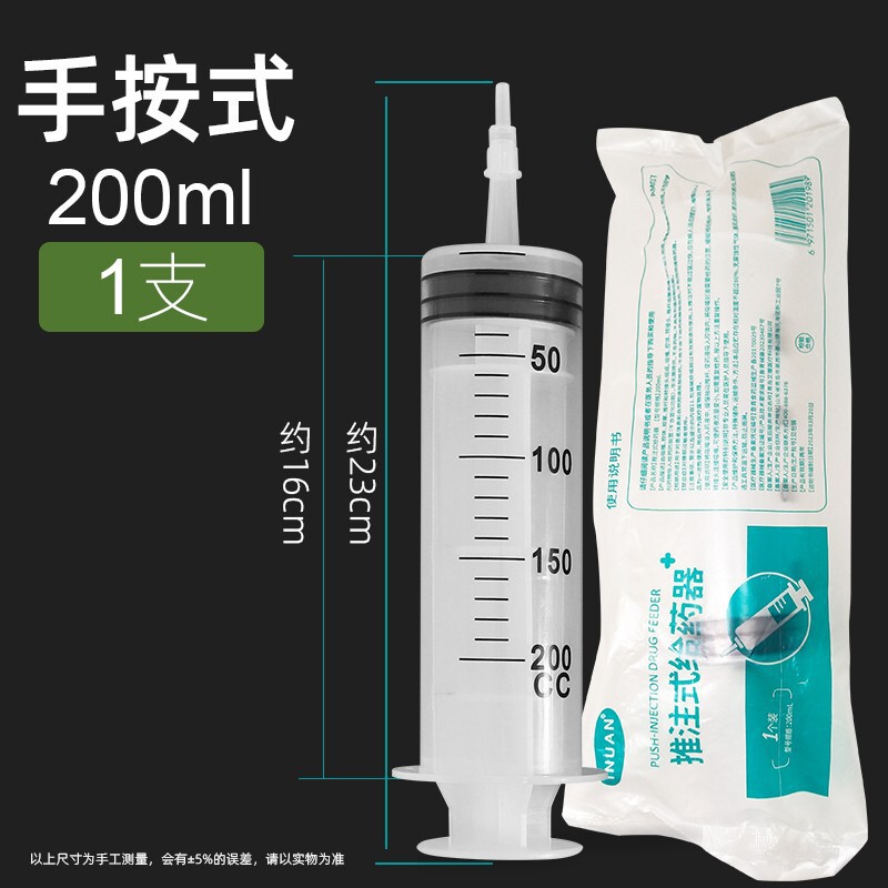 Haishi Hainuoai 暖かい推注式投与器 使い捨て流動食ブースター 投与器のさまざまな仕様|undefined