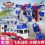 工程系列男孩战队机器人